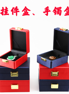 简约中国风雨丝布翡翠珠宝玉石手镯手链吊坠包装首饰品盒