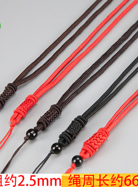 男女项链挂绳玉线珠链红绳挂坠绳玉石挂绳手编玉绳纯手工