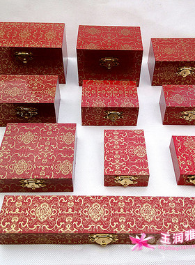 红色祥云花纹 把件盒手镯手链盒吊坠盒 玉器包装盒