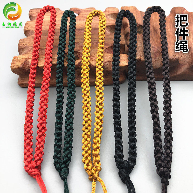 手把件绳 手工编织绳文玩绳子 手把件挂绳 绳子玛瑙挂绳把玩绳子,饰品/流行首饰/时尚饰品新,绳,淘宝优惠券,粉丝福利购,淘宝优惠卷