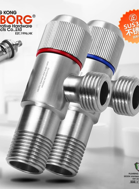 VIBORG域堡 高端SUS304不锈钢角阀加厚冷热三角阀4分通用阀止水阀