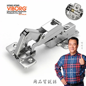 VIBORG 大角度165度开启液压缓冲自闭铰链橱柜门衣柜门阻尼合页