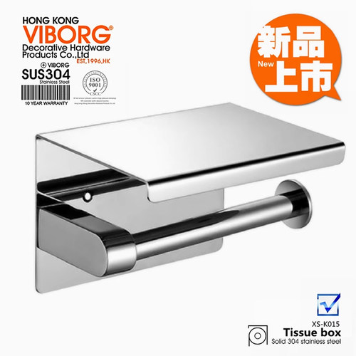 香港域堡304不锈钢卫生间纸巾盒