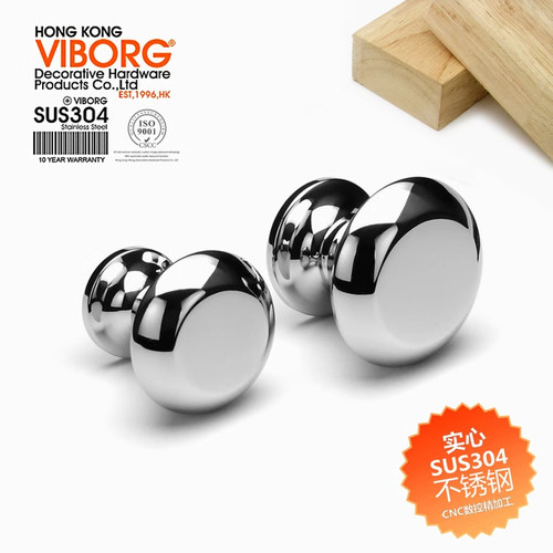 域堡实心不锈钢圆形柜门抽屉拉手