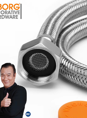 VIBORG域堡全304不锈钢编织软管双4分接头进水软管马桶热水器A63S