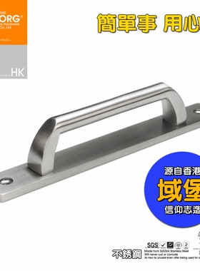 VIBORG 木门窗阳台304拉手把手 打孔 移门明装橱柜门黏贴拉手双孔