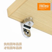 VIBORG域堡家具五金家具配件层板托层板粒板托玻璃托锌合金镜亮光