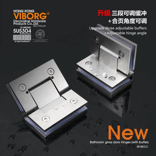 玻璃门夹淋浴房合页VIBORG