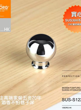 VIBORG 304不锈钢橱柜小拉手家具电箱电柜抽屉拉手圆形柜门把手