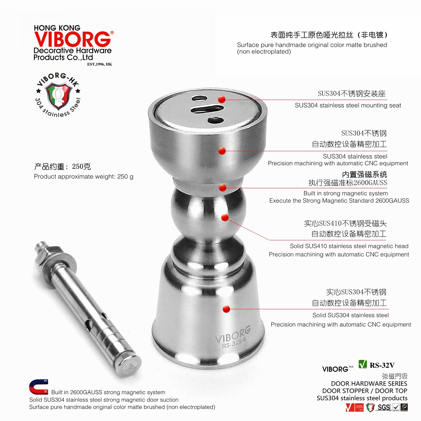 香港域堡用品质说话304门吸图片