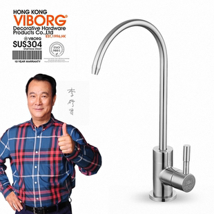 实心304不锈钢净水器直饮水家用净水龙头厨房茶艺龙头 VIBORG域堡