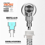 VIBORG域堡SUS304不锈钢洗衣机小龙头 角阀龙头一拖二 防渗漏龙头