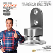 VIBORG 304不锈钢强磁门碰房门磁吸地板门吸酒店防撞浮磁房门挡