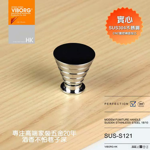 域堡实心304橱柜小拉手