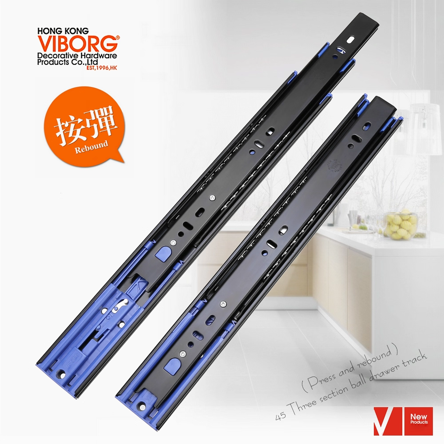 按压反弹抽屉轨道三节