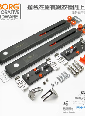 *域堡 移门铝衣柜门升级缓冲器 隔壁推拉移动门阻尼滑轮防撞器