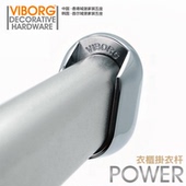 VIBORG 订制衣柜挂衣杆衣帽间浴室浴淋帘配件挂衣杆衣通管法兰座
