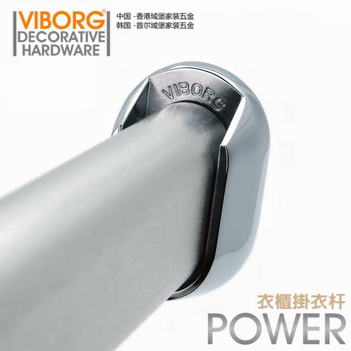 香港域堡衣柜挂衣杆五金配件