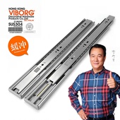 VIBORG域堡304不锈钢三节缓冲自闭抽屉滑轨滚珠抽屉轨道防夹导轨