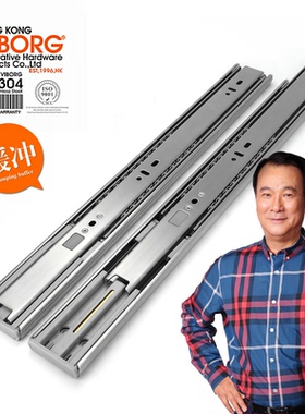 VIBORG域堡304不锈钢三节缓冲自闭抽屉滑轨滚珠抽屉轨道防夹导轨