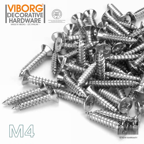 域堡304不锈钢m4加长螺丝