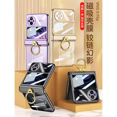 适用vivoxflip手机壳oppofindn3flip保护套oppo findn2flip透明新款vivo xflip折叠超薄全包防摔女款折叠屏