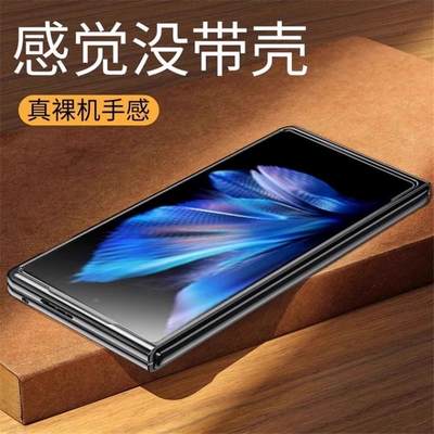 适用于vivoxfold3手机壳新款vivoXFold2透明亚克力折叠屏vivo保护套网红高级感flod2超薄硬壳全包防摔男女壳