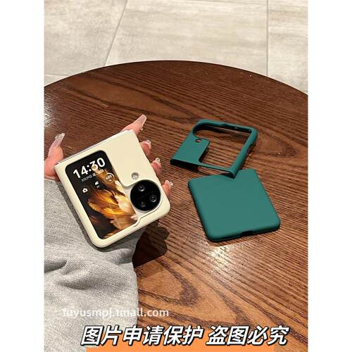 适用OPPOFindN3Flip手机壳折叠屏新款oppo find n3 flip女磨砂肤感纯色个性简约超薄全包保护套防摔网红