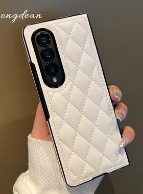 高档气质经典菱格皮质适用三星zfold4手机保护壳GalaxyW23折叠屏个性W22防摔保护套Zfold3翻盖简约全包Zfold5
