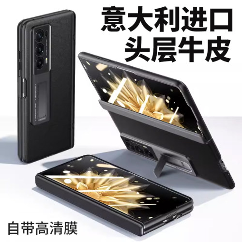 真牛皮适用荣耀magicvs2手机壳新款magicv2折叠屏magic华为vs2全包防摔超薄v2vs带中轴保护套的前后壳