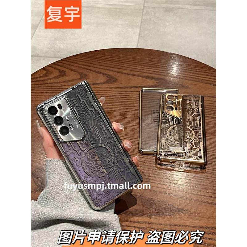 适用荣耀Magic V2手机壳华为折叠magicv2rsr保时捷新款超薄透明电镀机械纹高级防摔折叠屏全包保护套男
