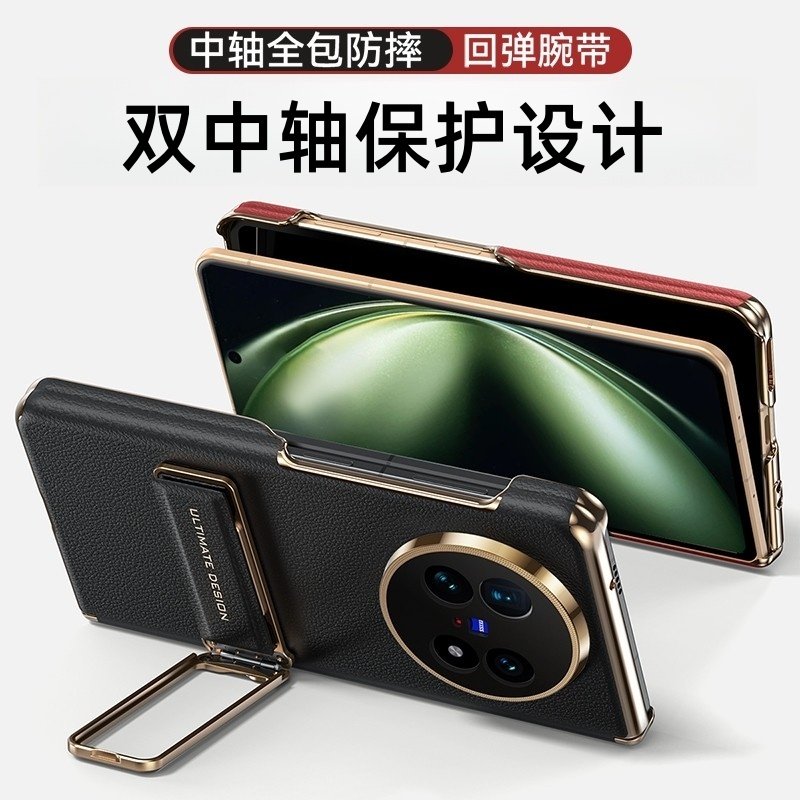 Balueus适用vivoxfold5手机壳xfold5折叠屏真皮保护套vivofold5双屏中轴镜头全包防摔腕带支架fold5外壳新款