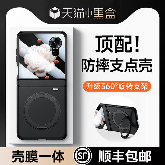 适用荣耀magicvflip手机壳新款小折叠屏yl全包壳膜一体磁吸magic v flip中轴铰链防摔超薄华为vflip外壳