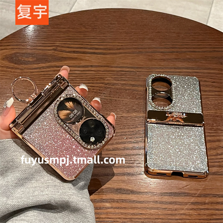 适用华为pocket 2手机壳新款折叠P50pocket高级s女镶钻渐变闪粉指环超薄宝盒铰链全包防摔折叠屏保护套