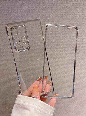 适用于华为Mate X2电镀边框matex2折叠屏手机壳mete新款mata透明保护套mx2典藏版超薄华为x3全包防摔外壳女X5