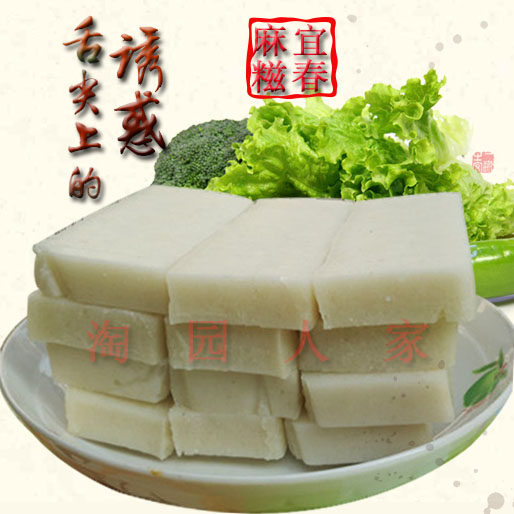 江西特产糯米麻糍宜春糯米糍粑农家手工自制年糕现做现发麻子包邮