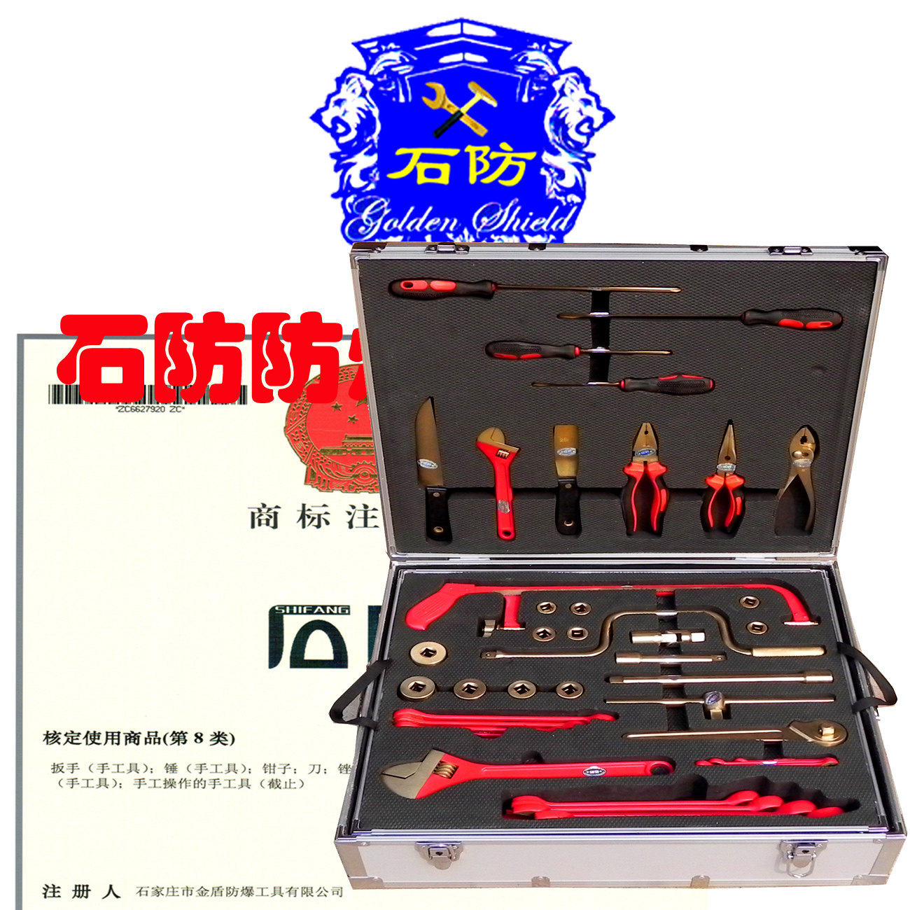 爆款热卖防爆组合106件套 铜组合工具106件无火花防爆套装工具