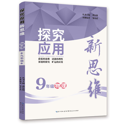 【现货】团购热线：027-87679887