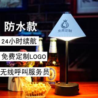 led充电酒吧台灯创意个性咖啡餐厅清吧装饰KTV小夜灯氛围酒吧桌灯