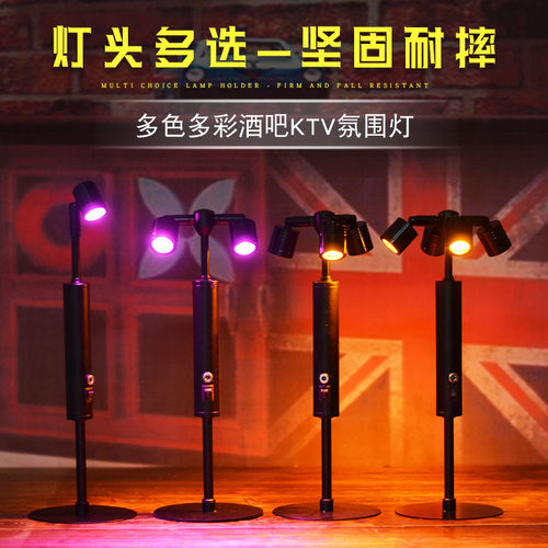 酒吧双头led台灯氛围小夜灯射灯
