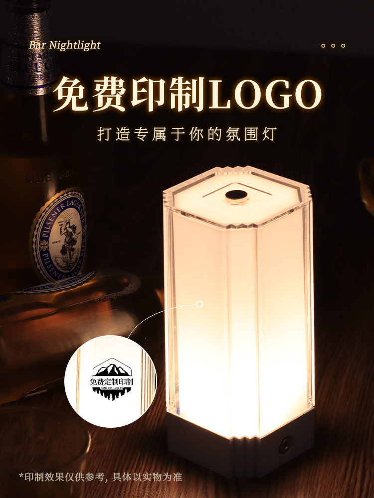 酒吧桌灯酒馆台灯咖啡厅亚克力轻奢充电小夜灯餐厅创意个性氛围灯