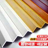 角斗士墙角保护条实木质感免打孔护角条护墙角条阳角包角装 饰条