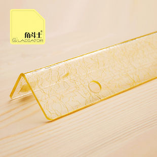 角斗士护墙角保护条 亚克力护角墙护角 贴 墙角透明护角条防撞条