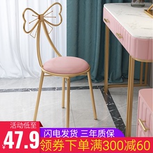 现代简约少女公主卧室化妆椅梳妆台凳子美甲靠背ins北欧网红椅子