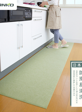 日本进口sanko厨房地垫家用防滑防油垫子餐厅专用l形一擦净地毯