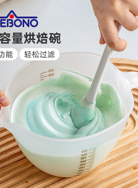 日本进口akebono奶油调色碗蛋糕裱花大号搅拌盆豆沙糖霜烘焙工具