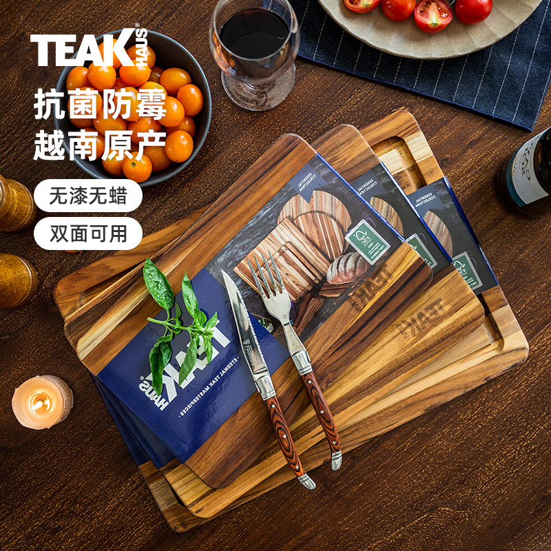 柚木菜板食品级防霉抗菌双面可用
