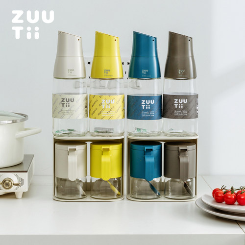 zuutii重力油壶调料罐组合套装