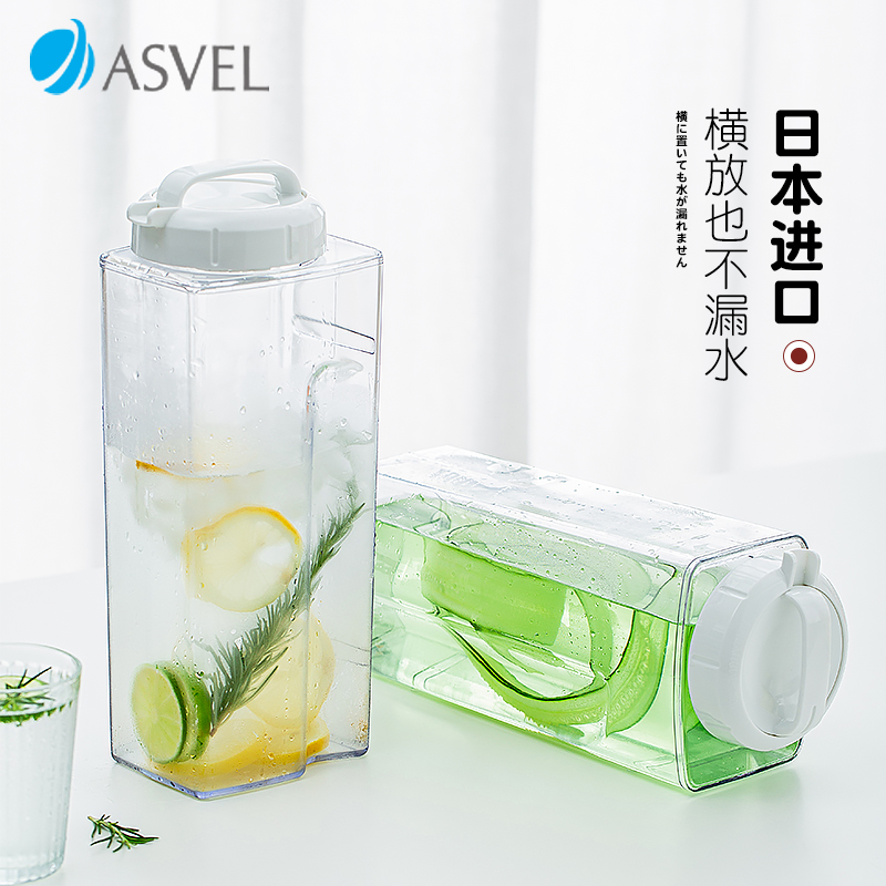 日本asvel冷水壶家用冰箱耐高温密封果汁瓶泡茶凉水杯塑料饮料桶