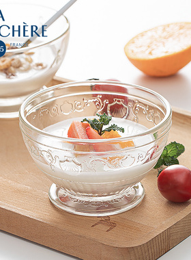 法国进口La Rochere玻璃碗欧式水果沙拉碗酸奶燕麦碗冰淇凌甜品碗
